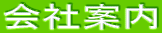 ��Јē�