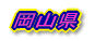 ���R��