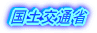 ���y��ʏ�