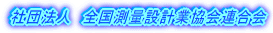 �Вc�@�l�@�S�����ʐ݌v�Ƌ���A����