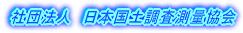 �Вc�@�l�@���{���y�������ʋ���