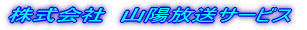 �R�z�����T�[�r�X